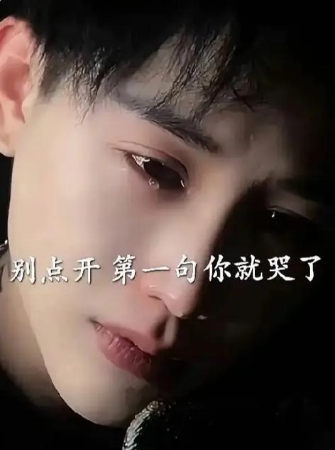 心难受想哭是怎么回事