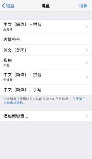 苹果11功能全部技巧