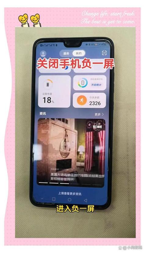 oppo负一屏没了