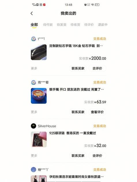 闲鱼上卖的东西为什么那么便宜