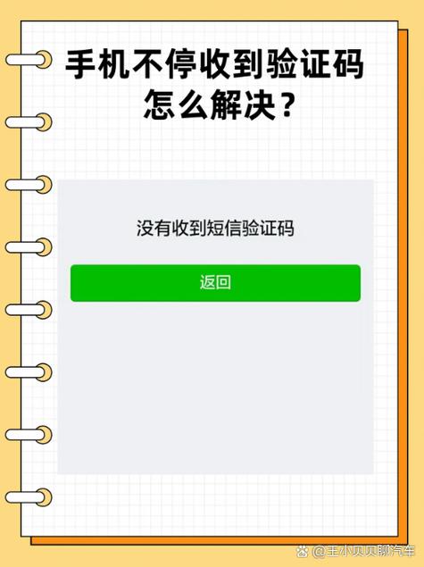短信验证码在哪里看