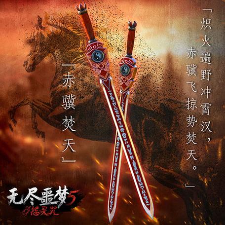 无尽噩梦5下载