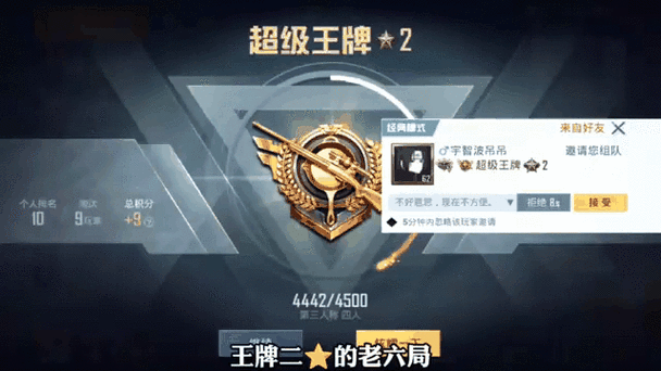 和平精英会员有什么好处