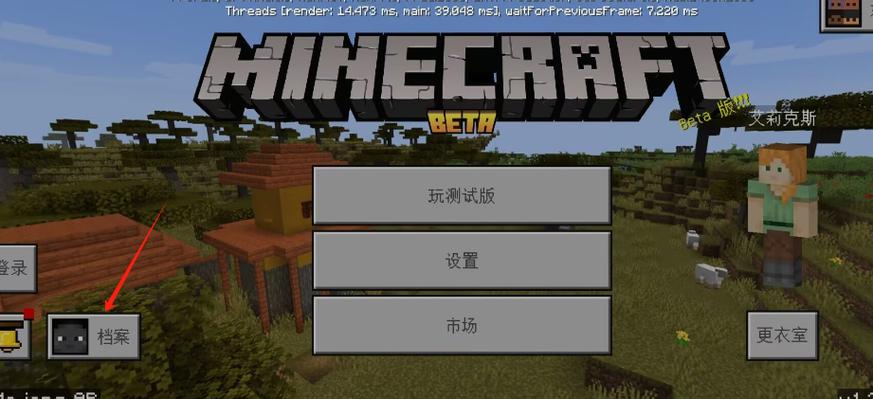 mc手游下载