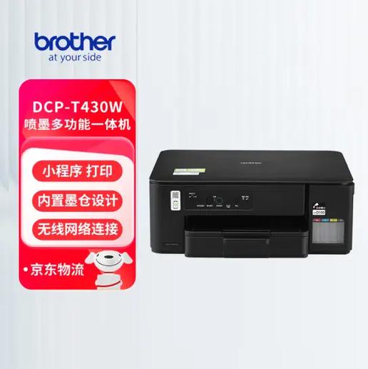 兄弟标签机按键图解