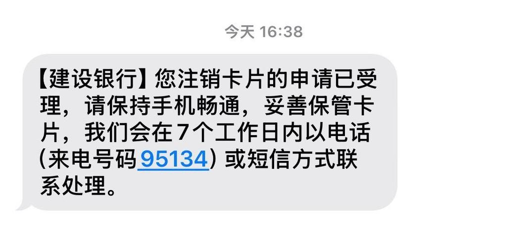 电话卡注销了,支付宝账户还存在吗