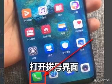 vivo拨号键代码补电