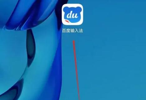 怎么关闭百度刷新提示音