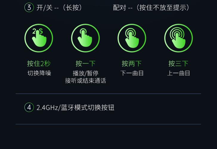 耳机模式在哪里开启