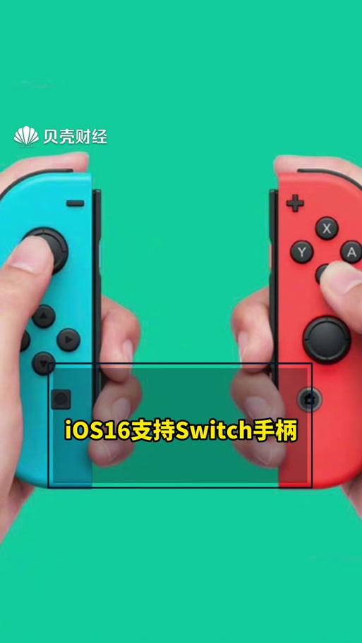 ns怎么更新手柄固件