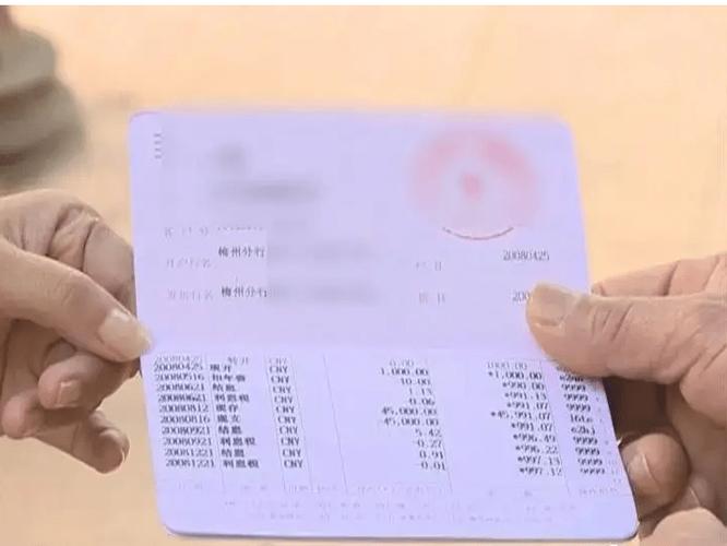 转账到存折账号行不行