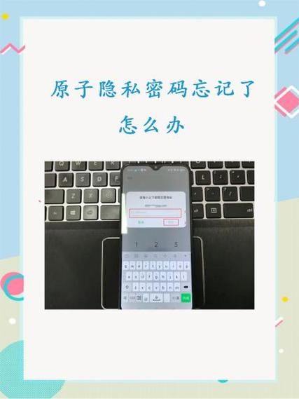 oppo忘记便签隐私密码怎么办