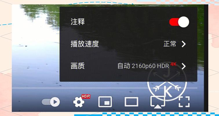 苹果16HDR在哪里设置