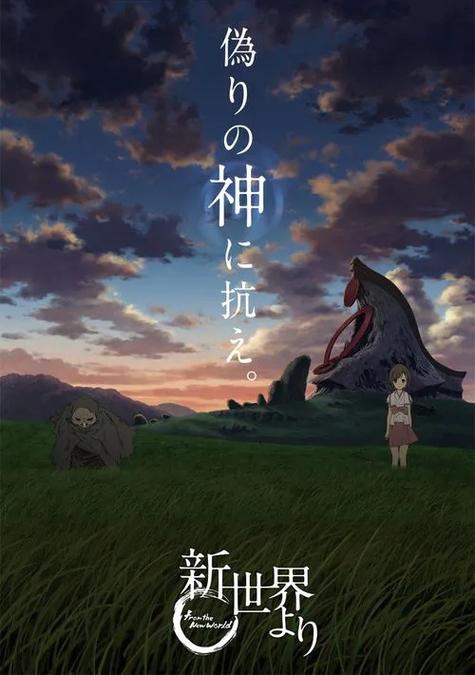 新世界动画片