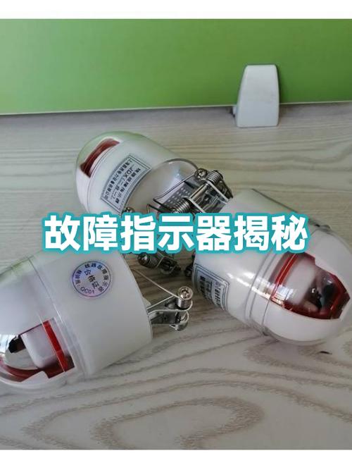 手机上方显示红色麦克风是在干嘛