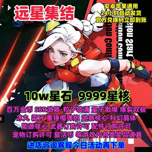 御光汉化组礼包码大全