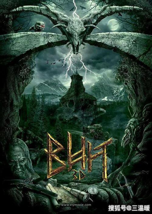 鬼吹灯2龙帝之墓