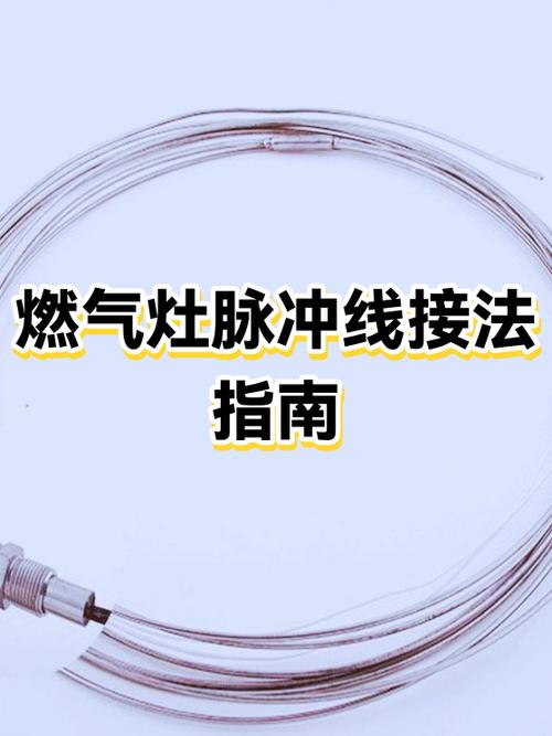 燃气灶脉冲器坏了的表现