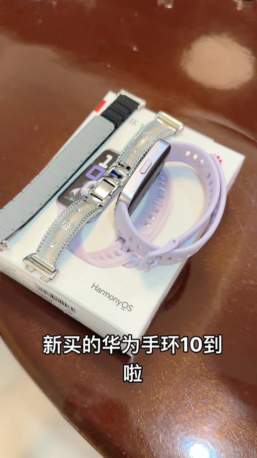 华为手环10表带拆卸教程视频
