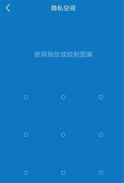 vivo手机怎么进入隐私空间