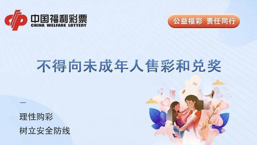 闲鱼未成年实名后可以买东西吗