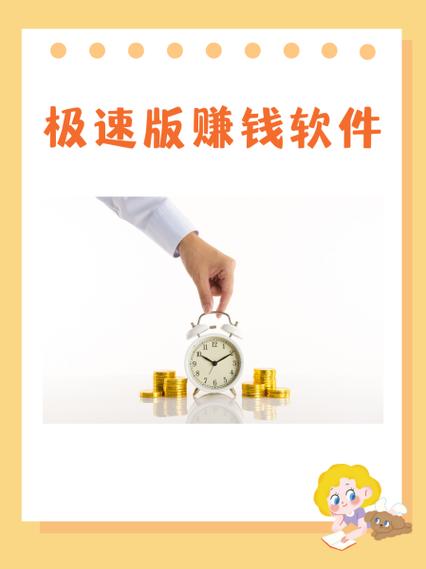 什么软件比刷宝挣得多
