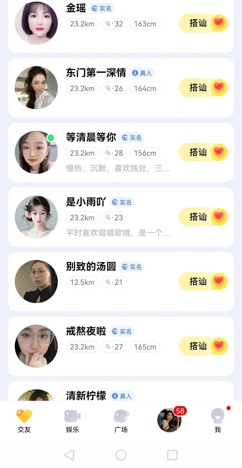聊客相似平台