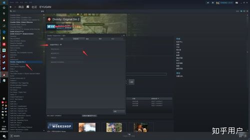 关机后steam还可以下载吗