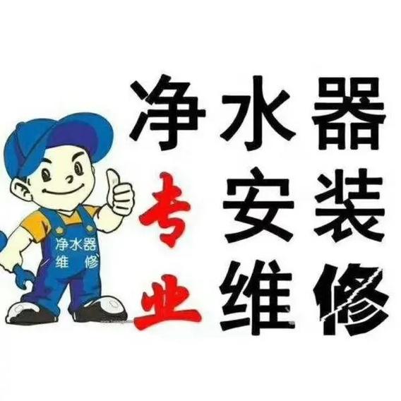 格美净水器售后服务电话