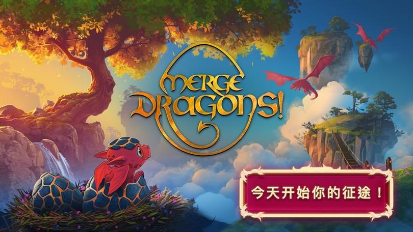 合成龙官方下载