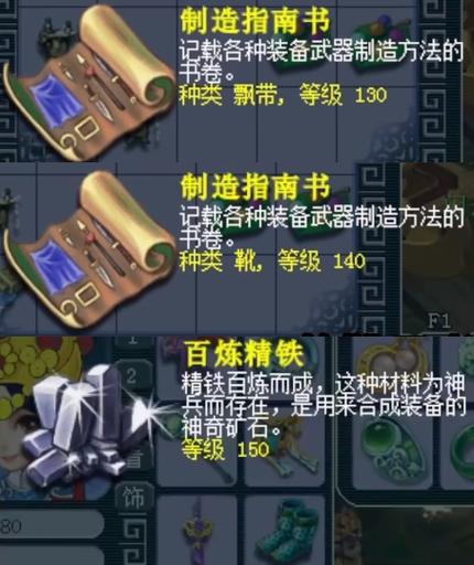 梦幻西游手游化生平民玩家加点