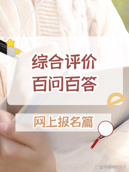 智慧问答题及答案大全