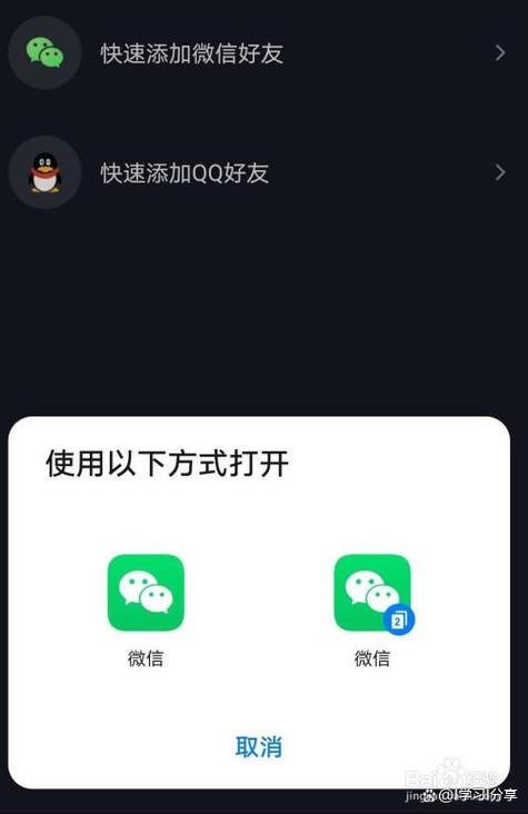 抖音火山版怎么加好友