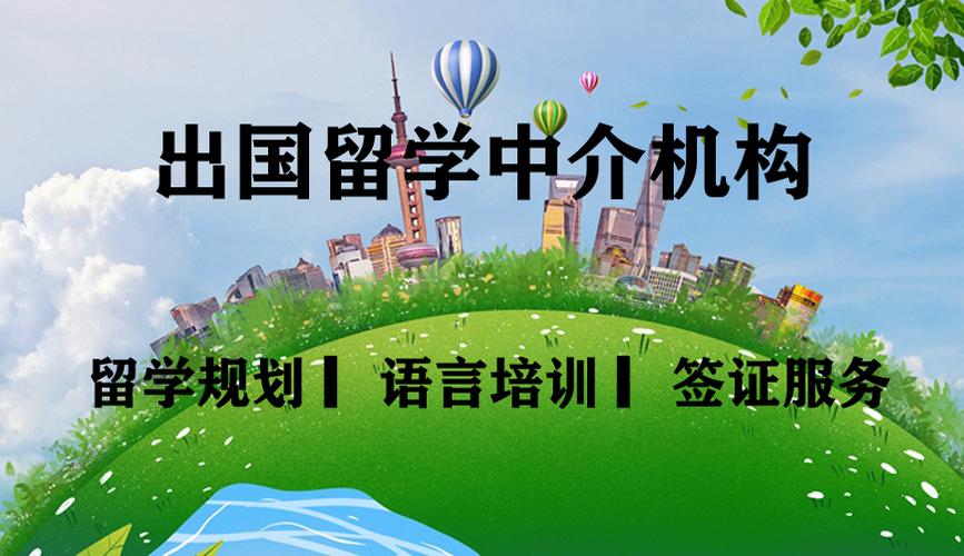专门做韩国留学的中介