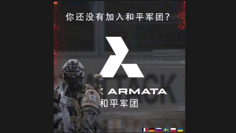 和平怎么退出兵团