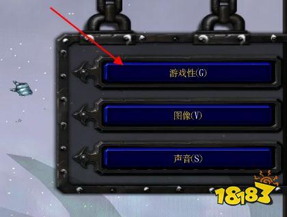魔兽争霸3冰封王座怎么玩
