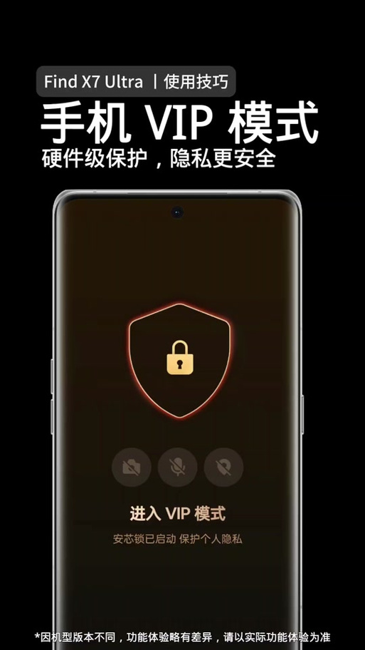 三段式开关恢复响铃怎么弄