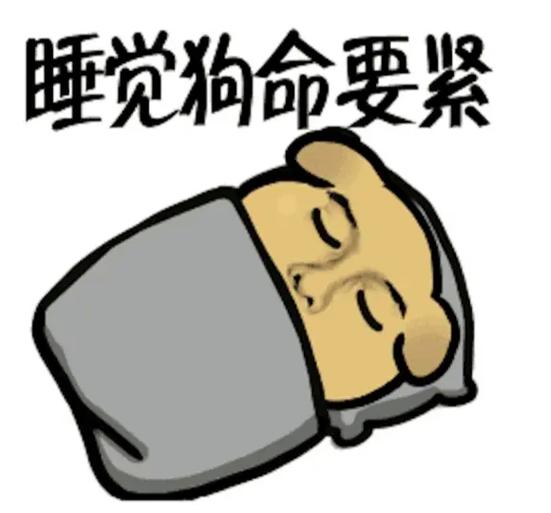 表情包相关话题