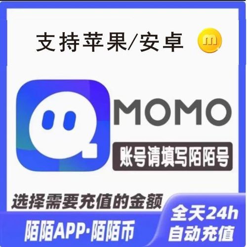 6元60币陌陌币充值入口