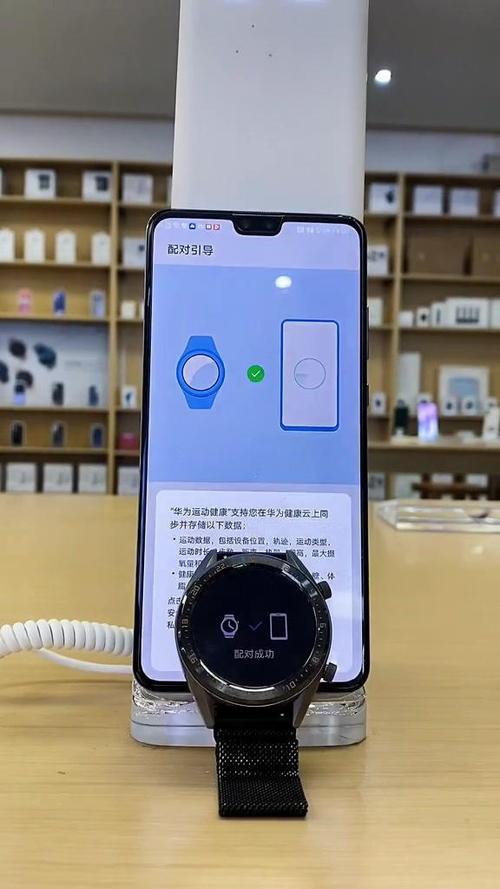 华为手表gt2怎么连接手机