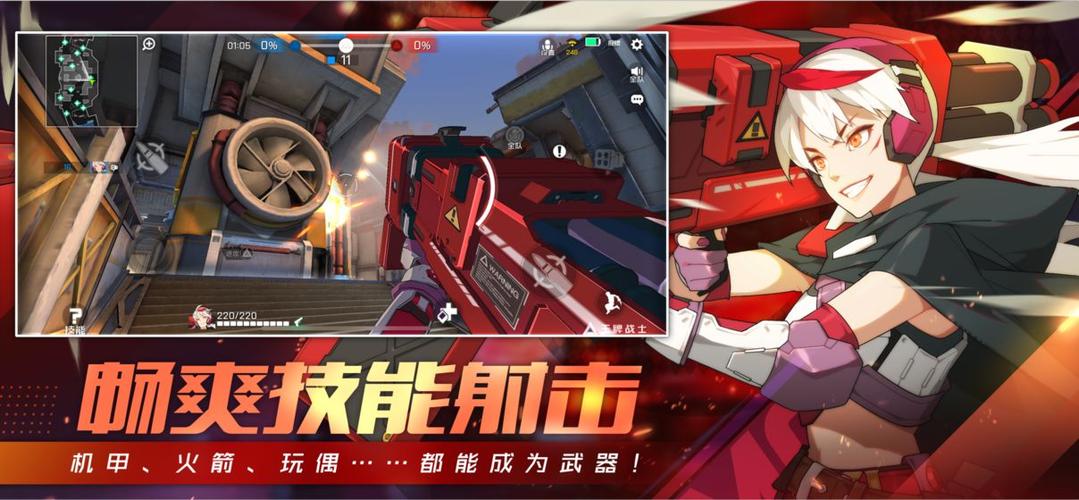 王牌战士破解版无限点券