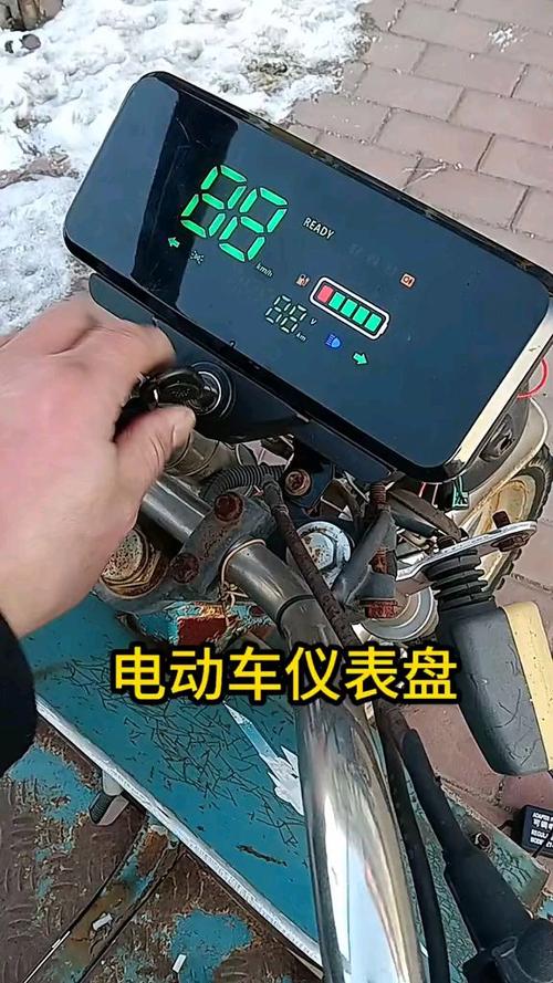 电动车仪表盘显示图解