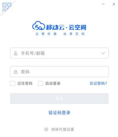 cloud官网登录入口