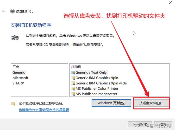 添加打印机步骤