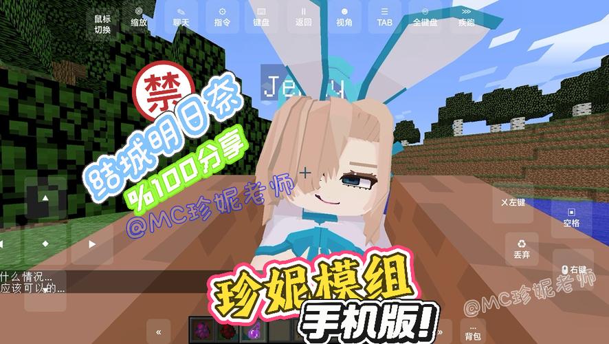 fnf安妮模组下载