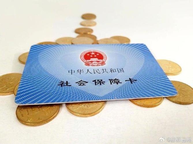 社保卡可以换卡号吗