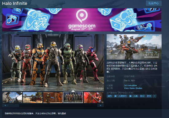 steam光环能联机吗