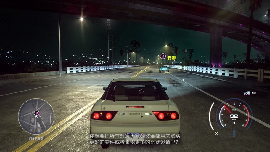 极品飞车21车损坏怎么关
