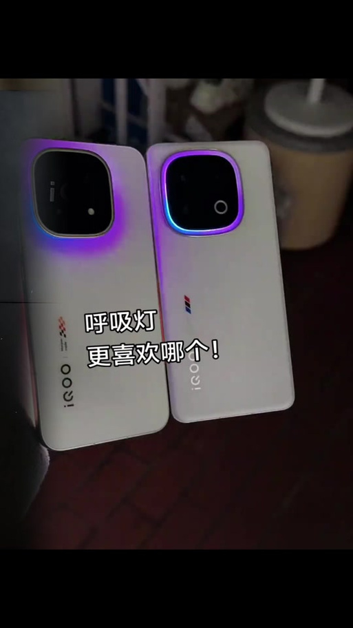 iq15呼吸灯怎么开启