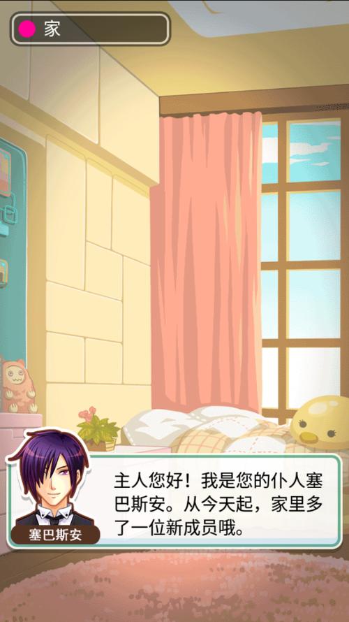 姐姐养成记全结局攻略